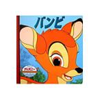 バンビ / ディズニーゴールデン