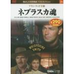 ＤＶＤ　ネブラスカ魂