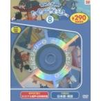トムとジェリー　　　８　新装版