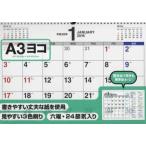 ２０１６年　書き込み式シンプル