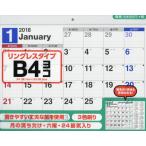 ’１８　シンプルカレンリングレスＢ４ヨコ