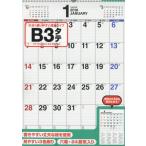 ’１８　シンプルカレンダー　Ｂ３タテ
