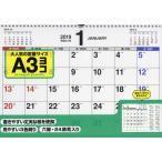 ’１９　シンプルカレンダー　Ａ３ヨコ