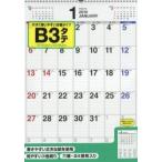 ’１９　シンプルカレンダー　Ｂ３タテ