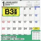 ’１９　シンプルカレンダー　Ｂ３変型