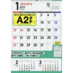 ’１９　シンプルカレンダー　Ａ２タテ