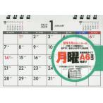 ’１９　シンプル卓上カレンダ月曜Ａ６ヨコ