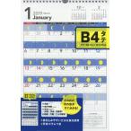 ’１９　月の満ち欠けカレンダー　Ｂ４タテ