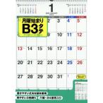 ’２０　月曜始シンプルカレンダーＢ３タテ