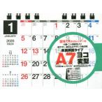 ’２０　シンプル卓上カレンダーＡ７ヨコ変