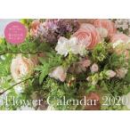 ’２０　Ｆｌｏｗｅｒ　Ｃａｌｅｎｄａｒ