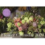 ’２０　ＦｌｏｗｅｒＣａｌｅｎｄａｒＢｏ