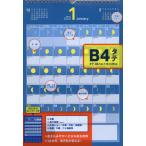’２０　月の満ち欠けカレンダー　Ｂ４タテ