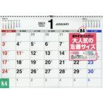 ’２１　シンプルカレンダー　Ａ３ヨコ