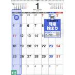 ’２１　月曜始シンプルカレンダーＢ３タテ