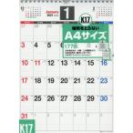 ’２１　シンプルカレンダー　Ａ４タテ