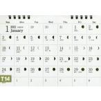 ’２１　月光　金の月相カレンダーＢ６変型
