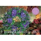 ’２１　ＦｌｏｗｅｒＣａｌｅｎｄａｒＢｏ