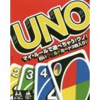 ＵＮＯ（ウノ）