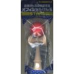 オフィシャルけん玉　ＳＴＡＲＳ　赤