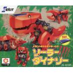 エレキット　ソーラーダイナソー