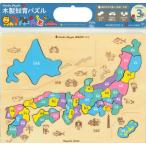木製知育パズル　都道府県パズル / 鶴田一浩（イラスト）