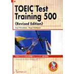 TOEIC тест 500 пункт прорыв tray модифицировано новый / вода остров .. работа 