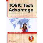 TOEIC форма ... международный общество . образование / храм запад .. др. работа 
