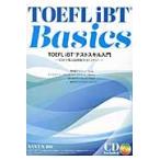 TOEFL iBT тест умение введение VOA... 4 . талант. -тактный Latte ji-