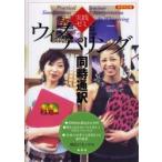 wispa кольцо одновременно устный перевод модифицировано . новый версия CD есть / Shibata spring sa работа 