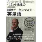 be сеть . сырой. иллюстрации имеется язык источник . разом тормозные колодки английское слово ( контактный голова .)( контактный хвост .) суммировать сборник / A.E.be сеть работа 