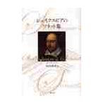 shake s Piaa. so сеть сборник / shake s Piaa |( работа ) Yoshida превосходящий сырой | перевод 