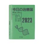  сейчас день. лекарство описание . рейс просмотр 2023 / Kawai . один 