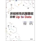  не .... кислота .. медицинская Up to Date /. остров . line 