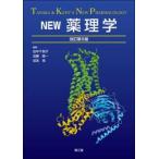 NEW фармакология / рисовое поле средний тысяч ..