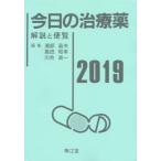 сейчас день. лекарство описание . рейс просмотр 2019 /. часть . Хара др. редактирование 