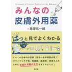 все. кожа вне для лекарство /. глубокий . один .| сборник большой . дорога блестящий |( другой ). кисть 
