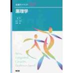  фармакология /. рисовое поле . плата один редактирование 