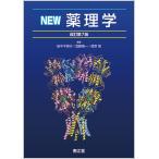 NEW фармакология модифицировано . no. 7 версия / рисовое поле средний тысяч ..| редактирование Kato . один | редактирование ...| редактирование 