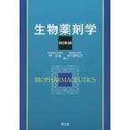 живое существо медицинский . модифицировано . no. 3 версия /. правильный . редактирование 