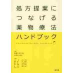  место person предложение ..... фармакотерапии рука книжка / храм блок ... редактирование 