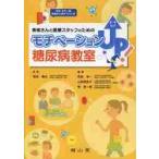  пациент san . медицинская помощь штат служащих поэтому. mochi беж .nUP! диабет ../......