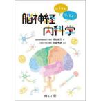  становится примерно ....!. нерв внутренние болезни /. сосна . три 