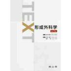 TEXT форма . вне наука модифицировано .3 версия / волна выгода . Kiyoshi ...