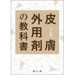  кожа вне для .. учебник / большой . дорога блестящий 