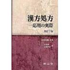  китайское лекарство место person отвечающий для фактически модифицировано .7 версия / гора рисовое поле свет .. работа 
