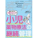 薬局　７７−５