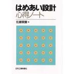 . ... проект сердце выгода Note / Sato ..| работа 