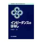  волновое сопротивление.. нет /. глициния . один 