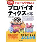 toko тонн .... Pro Vaio tiks. книга@/.книга@. 2 